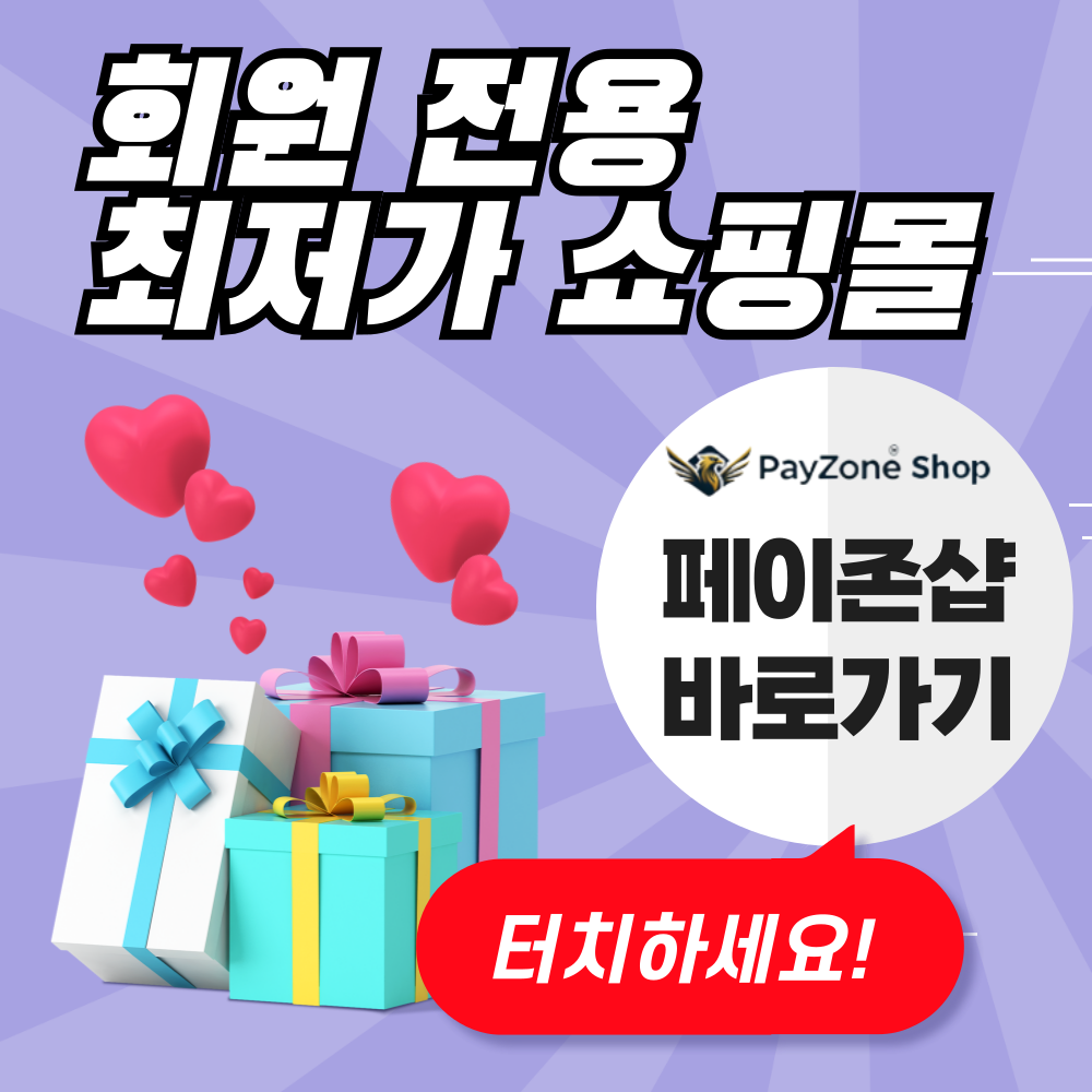 엔비샵 오픈안내